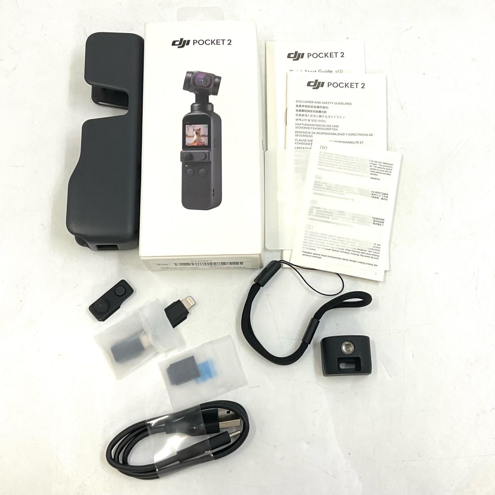 全額返金保証】【最速発送】DJI POCKET 2 美品 動作確認済 - メルカリ