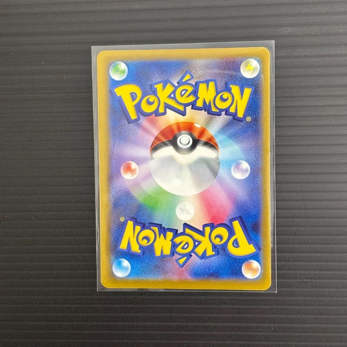 ポケモンカード インフルエンサーの紹介 MP1 019/023 (スタートデッキ