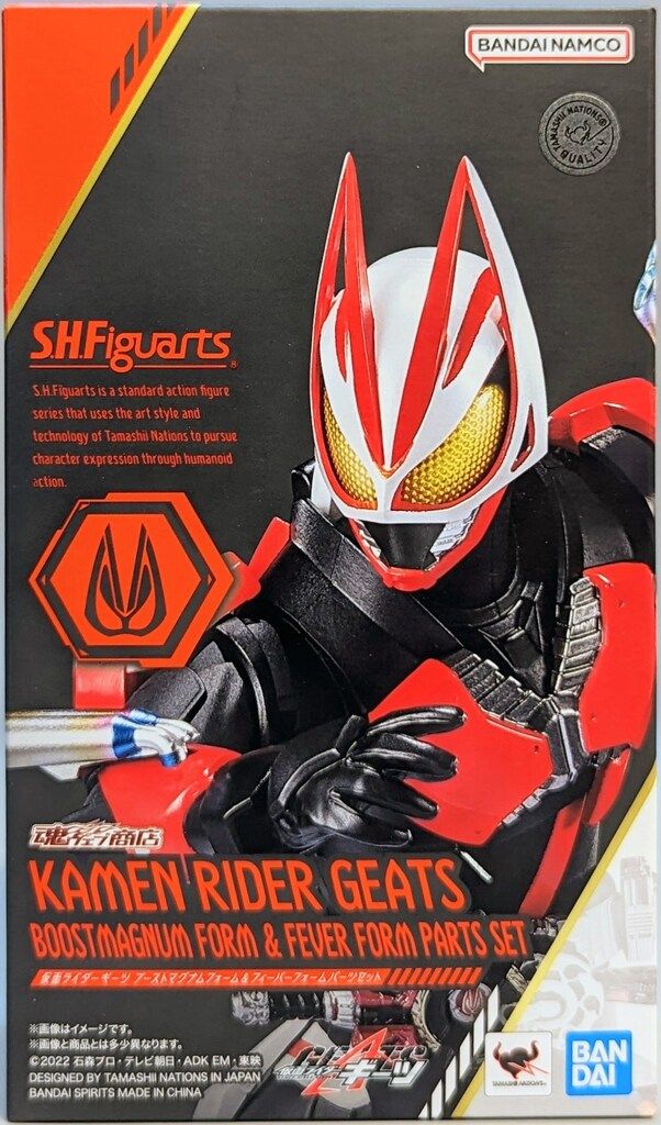 BANDAI SPIRITS S.H.Figuarts 仮面ライダーギーツ 仮面ライダーギーツ ブーストマグナムフォーム&フィーバーフォームパーツセット