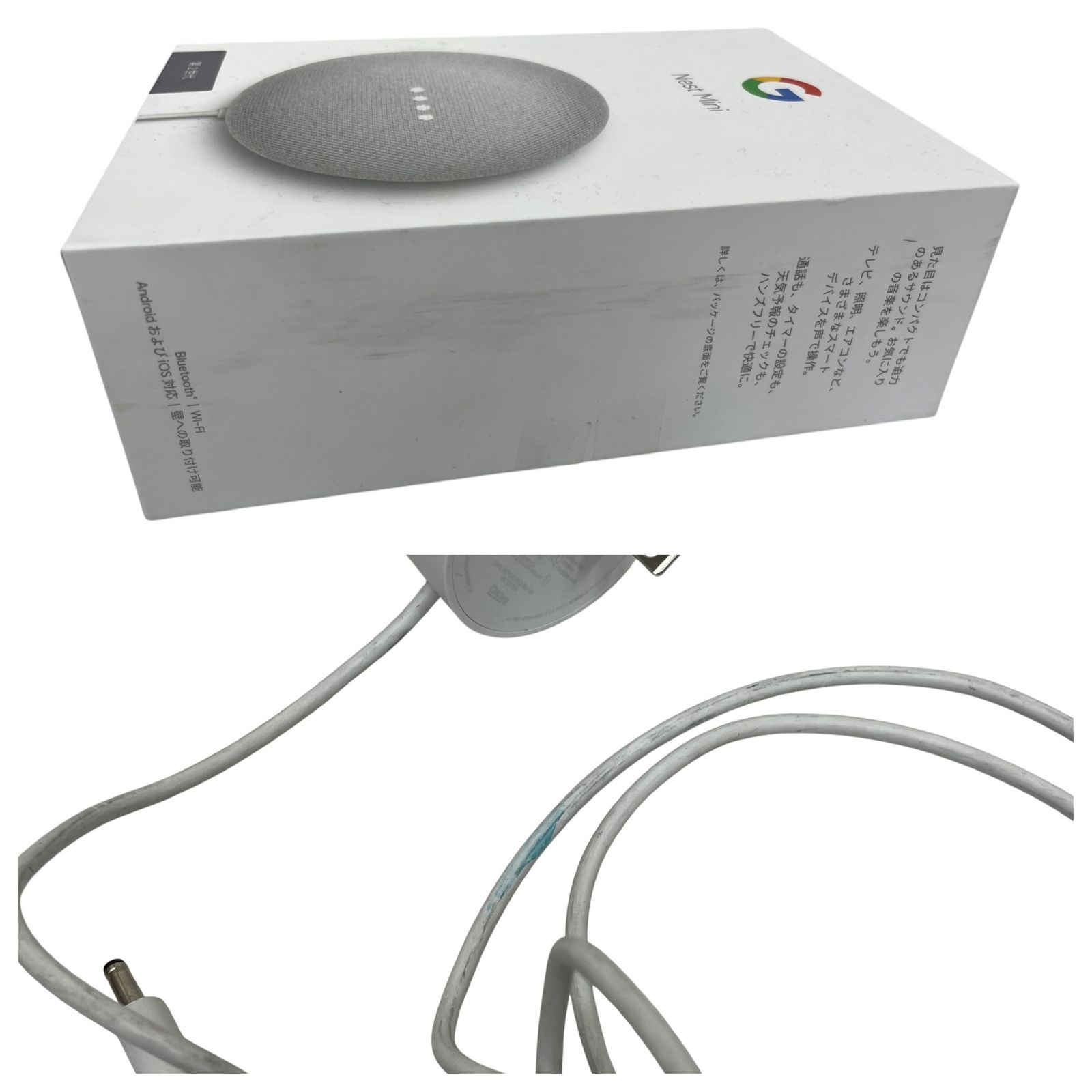 Google (グーグル) Google Nest Mini 第2世代 スマートスピーカー