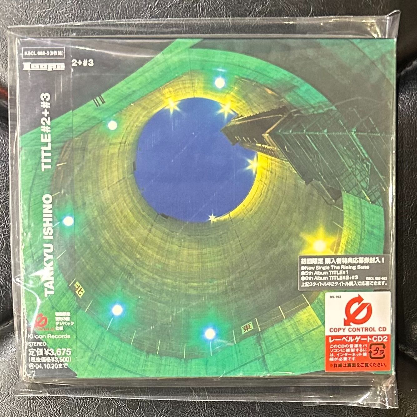 帯付きCD】石野卓球「TITLE#2+#3」Takkyu Ishino - メルカリ