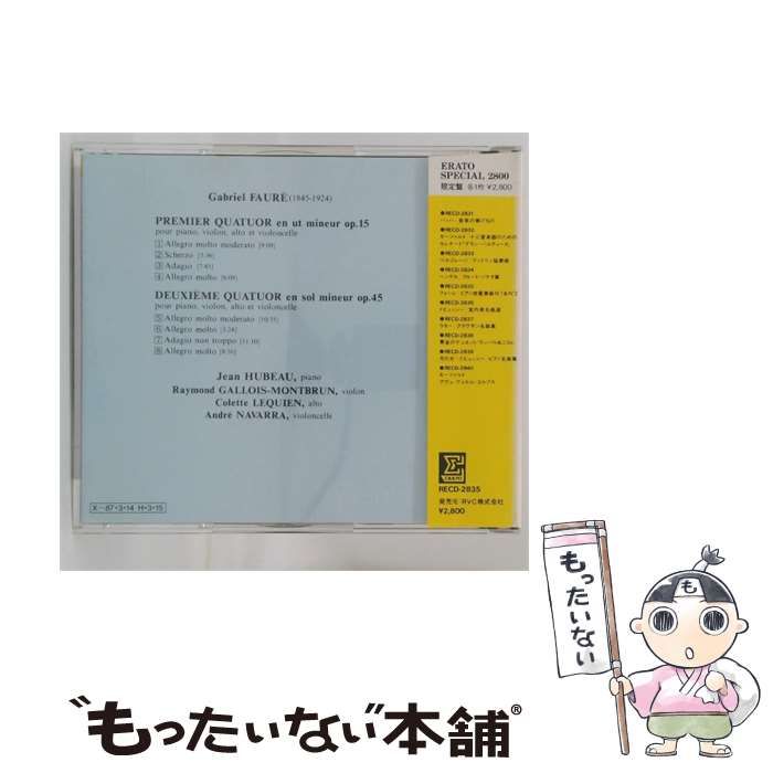 CD 【】 [RECD2835] Deux Quatuors Pour Piano, Violon, Alto Et