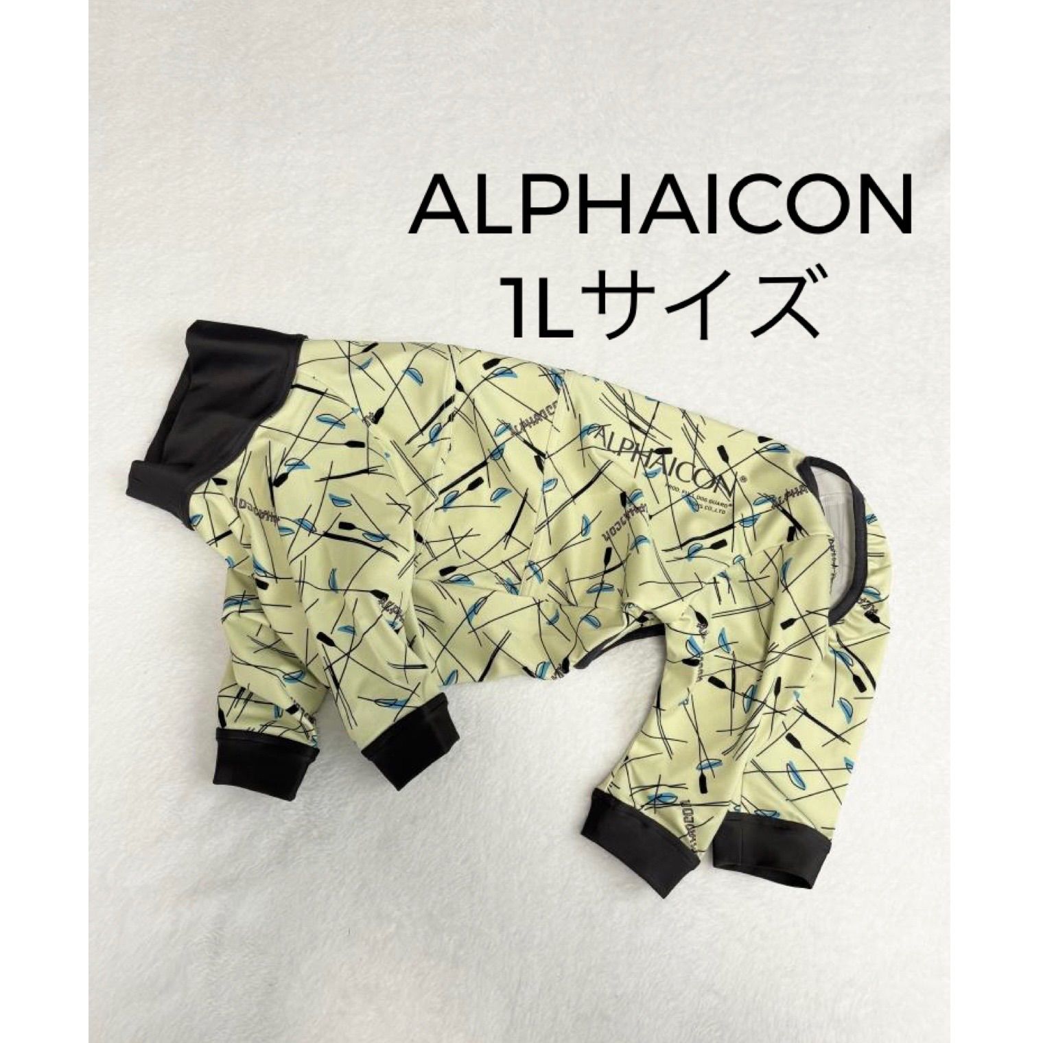 ♡【未使用品】 2026年製 ALPHAICON アルファアイコン フルドッグ