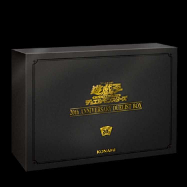 20th ANNIVERSARY DUELIST BOX 1枚 - メルカリ