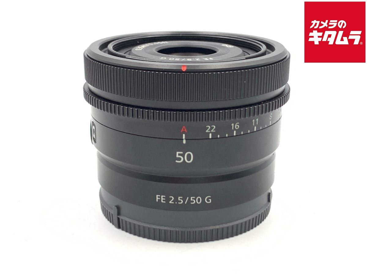 【中古】 【並品】 ソニー FE 50mm F2.5 G [SEL50F25G]