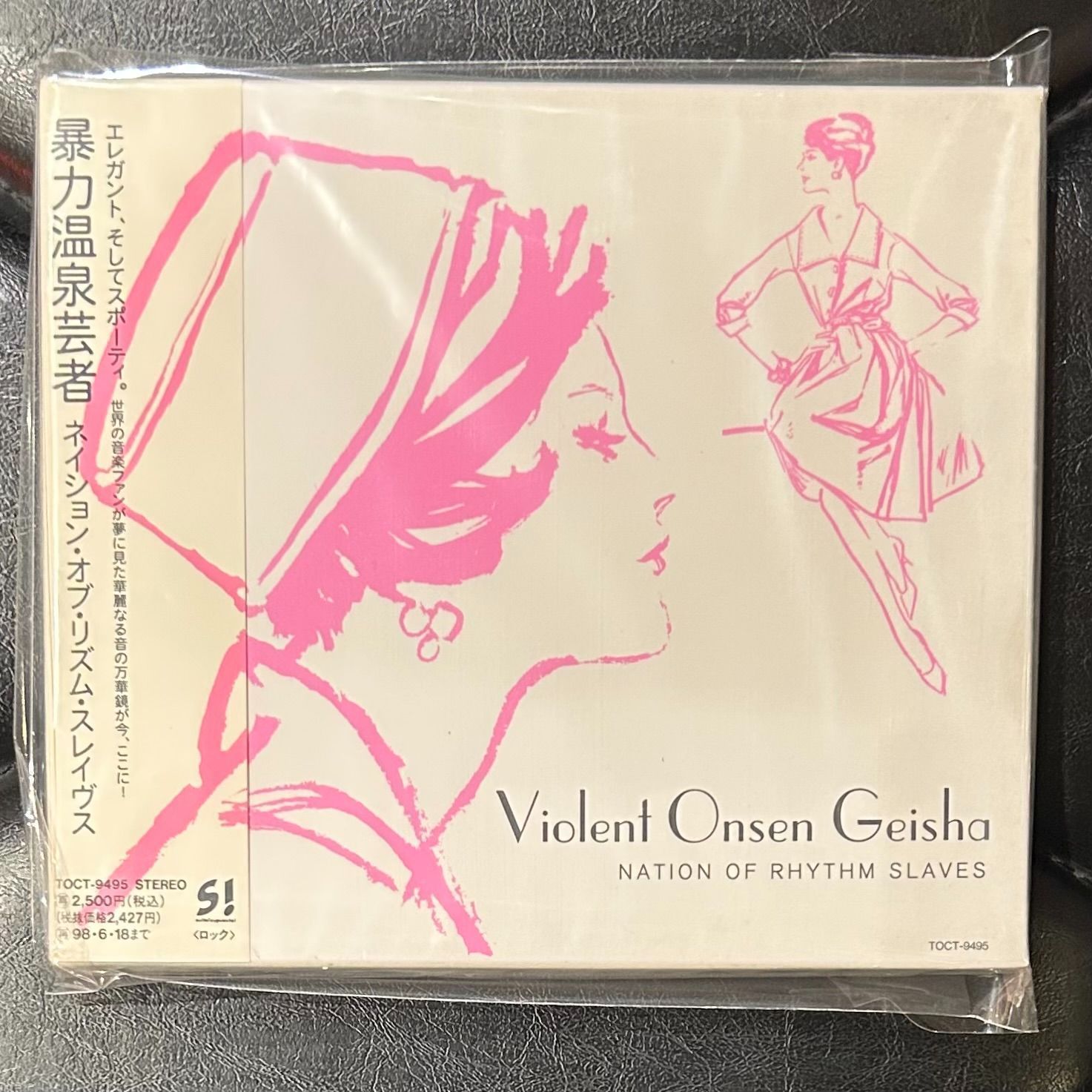 帯付きCD】Violent Onsen Geisha「Nation Of Rhythm Slaves」暴力温泉