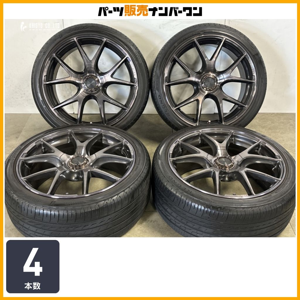 人気ホイール】RAYS ホムラ 2×5 18in 8.5J +50 PCD112 ブリヂストン 