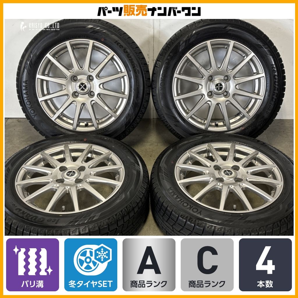 【バリ溝】エクスプロード 15in 5.5J +42 PCD100 ヨコハマ アイスガード iG60 175/65R15 アクア ヴィッツ フィット スイフト ノート