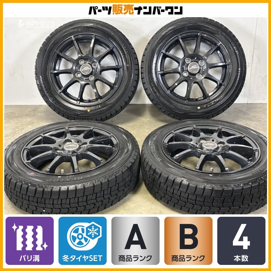 2025年製 バリ溝 スタッドレス付】SCHNEIDER 14in 4.5J +43 PCD100 