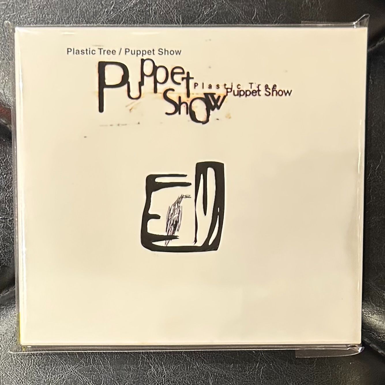 国内盤CD】プラスティック・トゥリー「パペット・ショウ」Plastic Tree