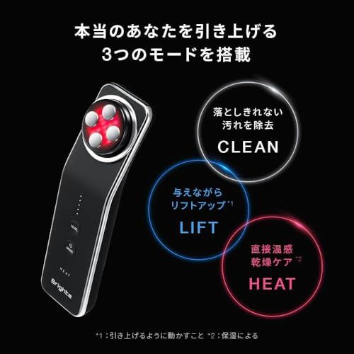 ラヴィットで紹介！】Brighte(ブライト) ELEKI LIFT PINK (美顔器/EMS