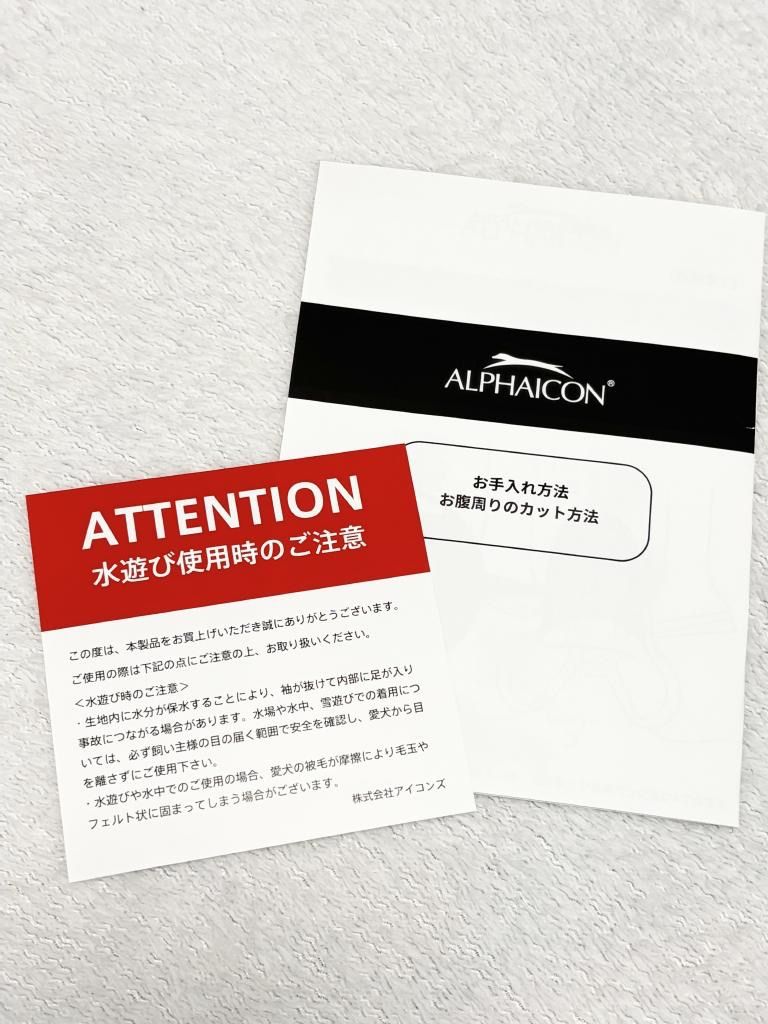 ♡【未使用品】 2026年製 ALPHAICON アルファアイコン フルドッグ