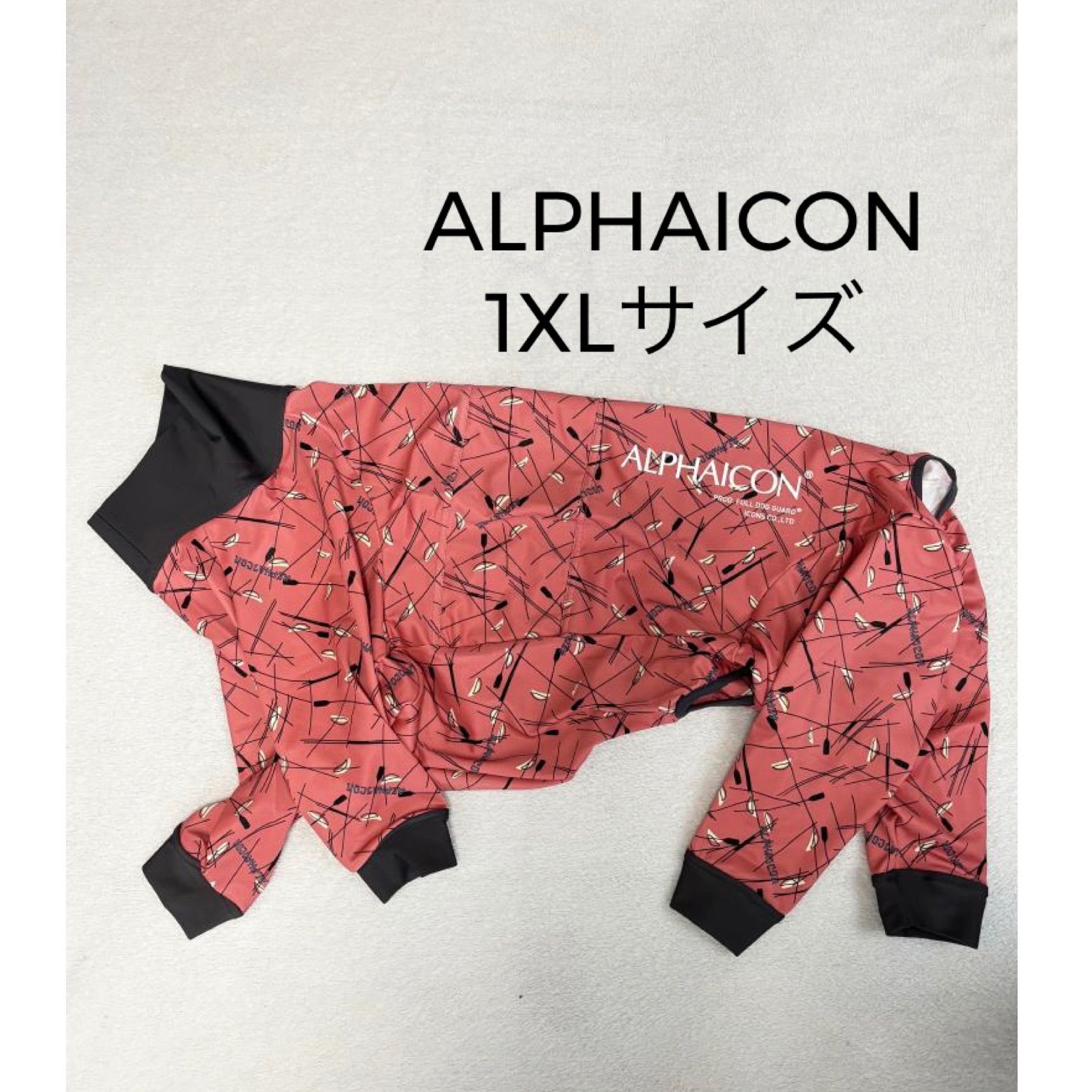 ♡【未使用品】 2026年製 ALPHAICON アルファアイコン フルドッグ