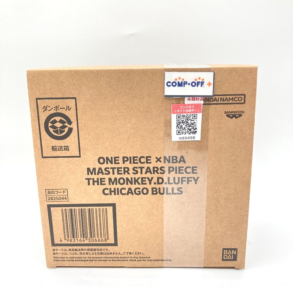 モンキー・D・ルフィ(CHICAGO BULLS) 「ワンピース×NBA」 MASTER STARS PIECE THE MONKEY.D.LUFFY フィギュア 未開封品 10,920円