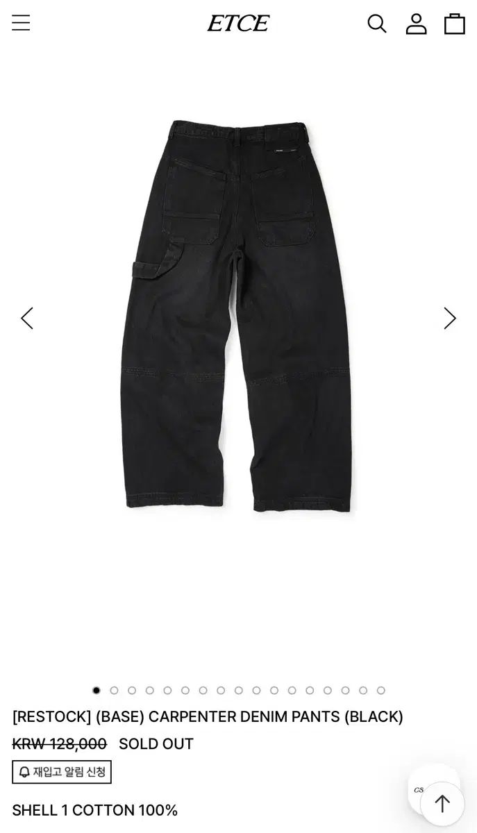 ETCE カーペンター デニム パンツ ブラック 8,255円