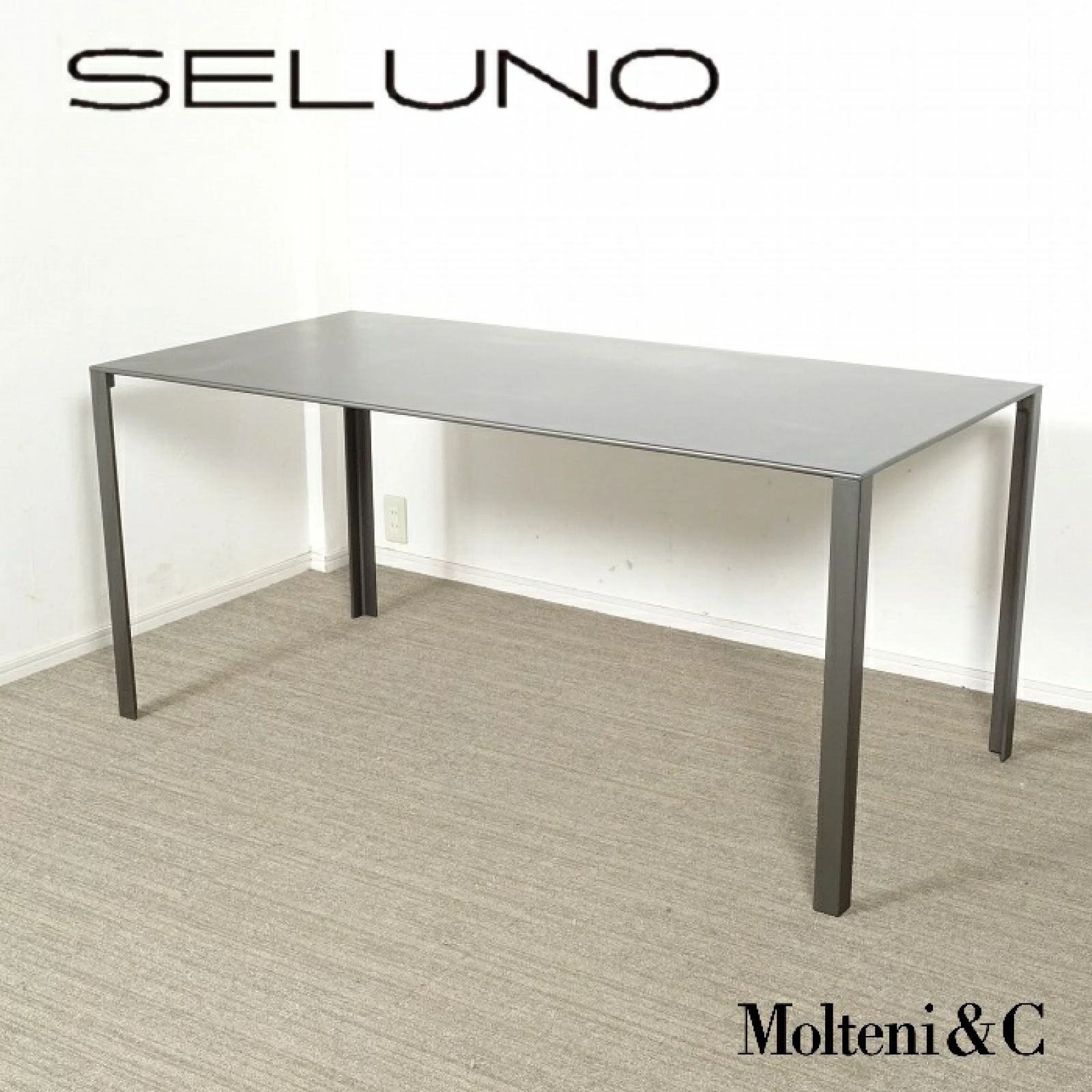 ◾︎SELUNO◾︎ 【展示美品】Molteni&C モルテー二 LessLess / レスレス ダイニングテーブル 1600×800 / アントラサイト 94万 x703