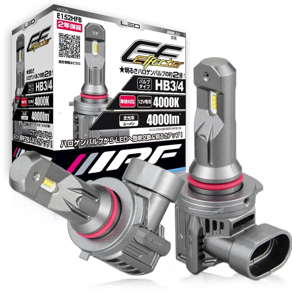 IPF ヘッドライト フォグランプ LED 車用 HB3 HB4 4000lm 4000K 温白色 12V用 2本入 車検対応 ドライバーユニット一体型 冷却ファン内蔵 ハロゲンサイズ型 取付簡単 [HB3/HB4] [1:ハロゲン型(第1世代)4000K]