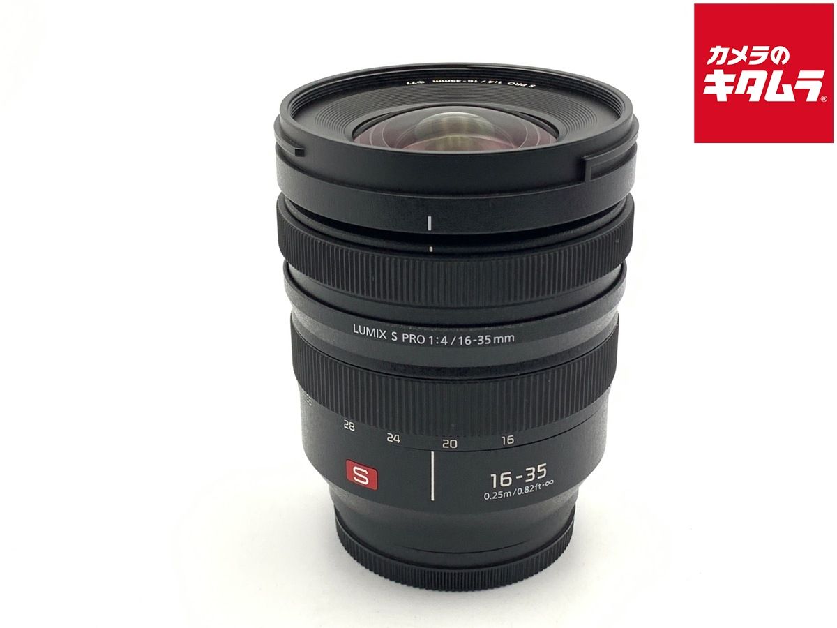 【中古】 【新品同様】 パナソニック LUMIX S PRO 16-35mm F4 [S-R1635]
