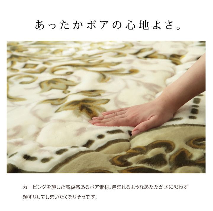 こたつ敷 カーペット シャルマン 195×245cm