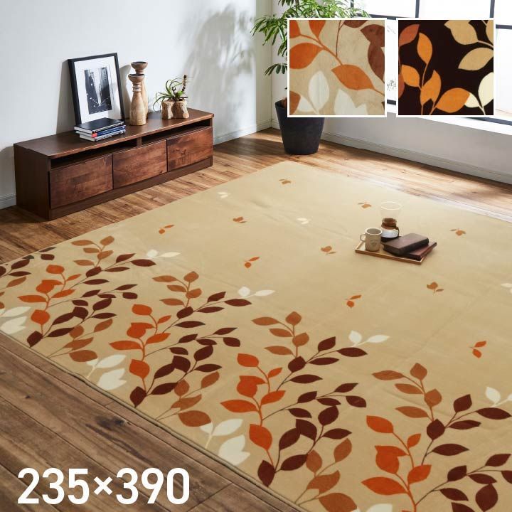 柄ラグ カーペット オーバ 235×390cm