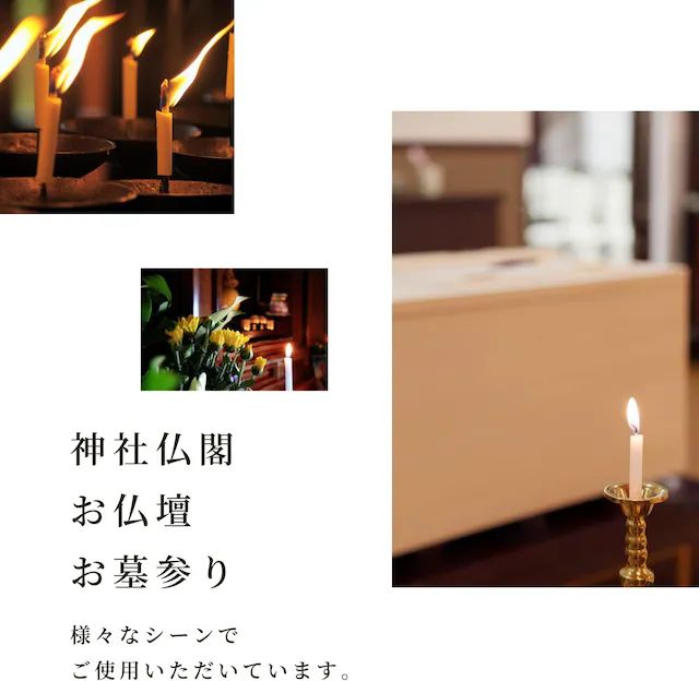【業務用・まとめ買い】ろうそく 高さ9.2cm×直径1cm 約2,100本セット日本製　仏壇用・寺院・墓参り　お盆　蝋燭　ローソク