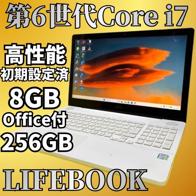 富士通Corei7 SSD Win11 Office2021ノートPC - メルカリ