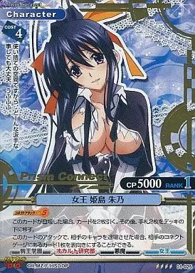 中古】プリズムコネクト 01-025[SR]：女王 姫島 朱乃(金箔押し) - メルカリ