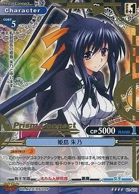 中古】プリズムコネクト 01-024[SR]：姫島 朱乃(金箔押し) - メルカリ