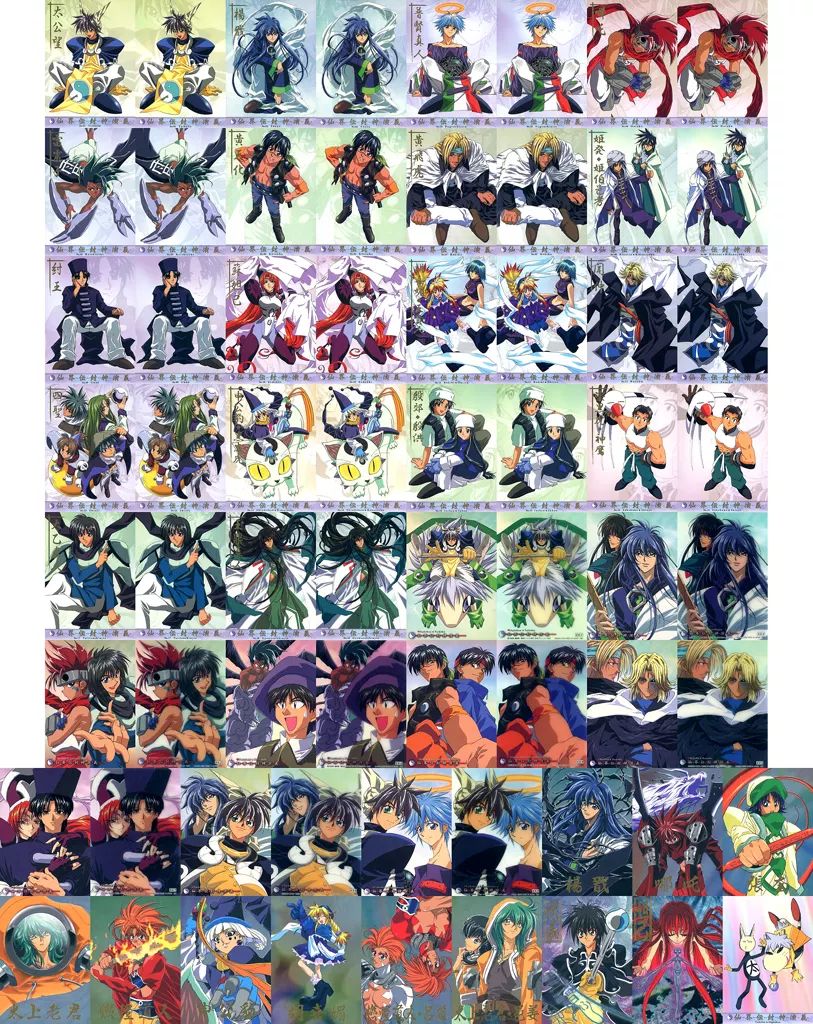 中古】アニメ系トレカ ◇カードダスマスターズ 仙界伝封神演義 FINAL