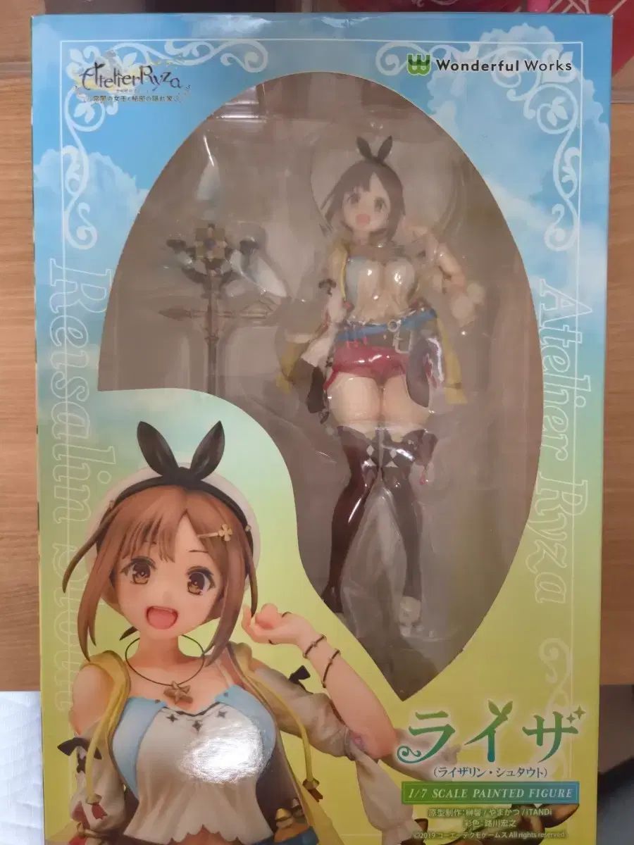 ワンダーフルワークス ライザ フィギュア