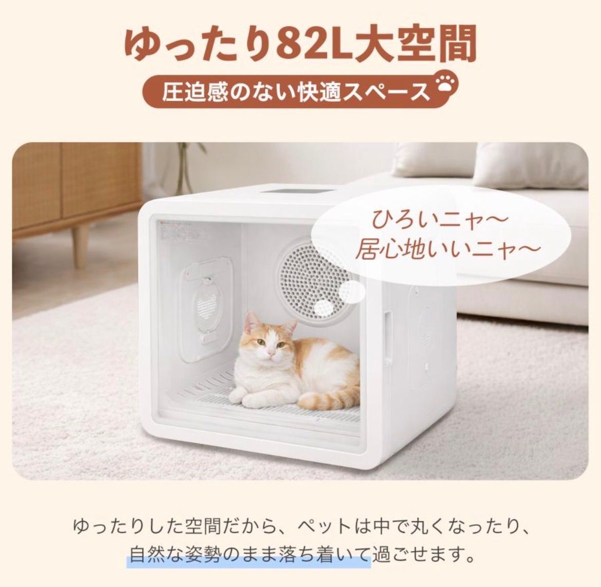 2026年最新 ペットドライヤー ハウス ボックス 犬 猫 大風量 なでなで