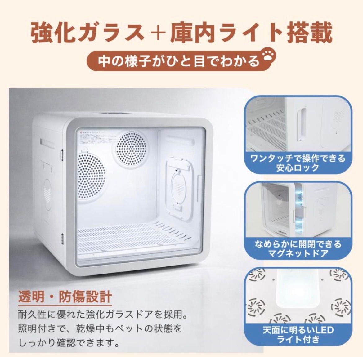 2026年最新 ペットドライヤー ハウス ボックス 犬 猫 大風量 なでなで