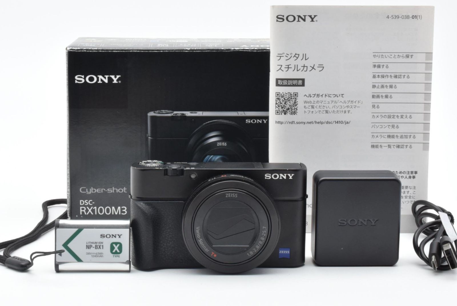 [良品] SONY Cyber-shot サイバーショット DSC-RX100M3 DSC-RX100 III ブラック コンパクトデジタルカメラ 箱付き #2956229A