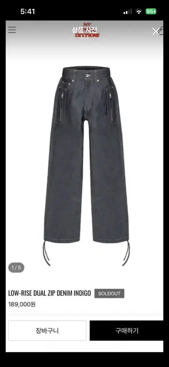 Mjd ロー ライズ デュアル ジップ デニム パンツ DARK Indigo