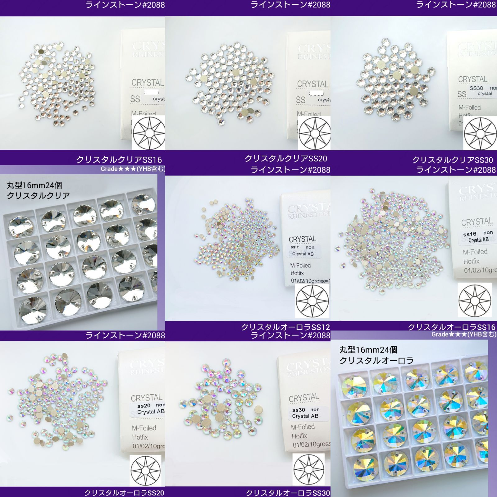 MRmama❤︎様専用●ガラスビジュー＆ラインストーン　　　新体操の衣装に