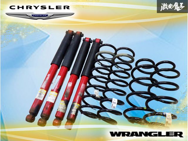 【装着OK！】 Chrysler クライスラー純正 JLラングラー ルビコン サスペンション サスキット スプリング 4本 P68330210AA P68330209AA