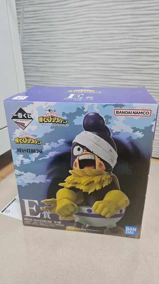 一番くじ ヒロアカ E賞 峰田実 ラストワン アーマードオールマイト