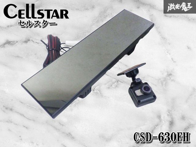 【動作OK/保証付】CELLSTAR セルスター ドライブレコーダー セパレート ハーフミラー タイプ ドラレコ フルハイビジョン録画 CSD-630FH 17,895円