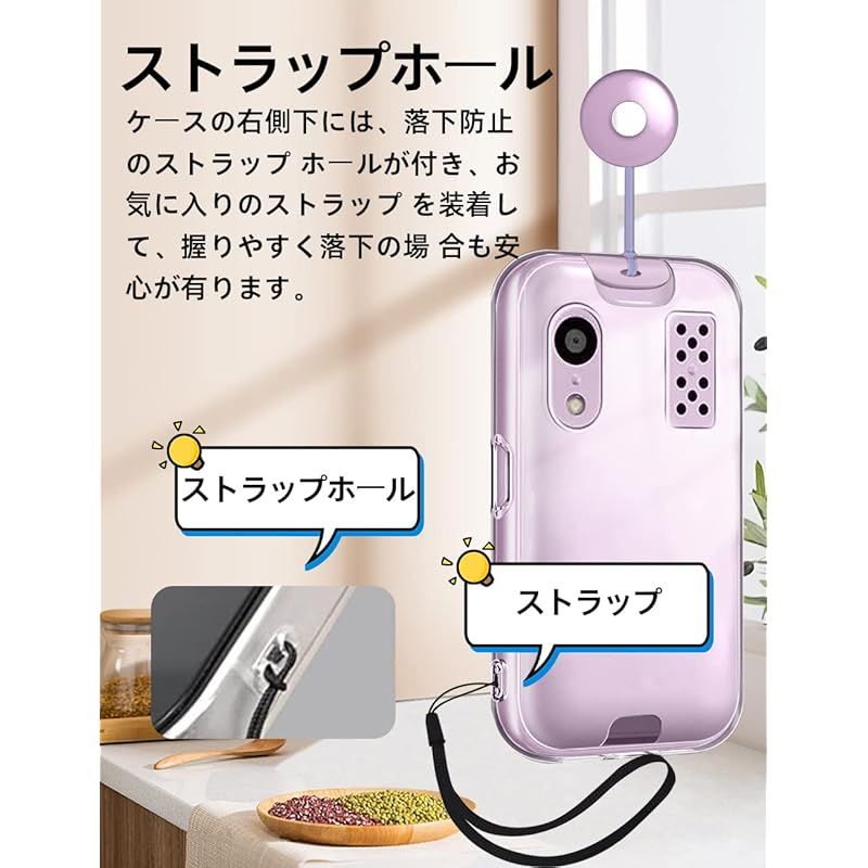 新品】 ZXZone For 京セラ キッズケータイ KY-41C ケース 京セラ KY
