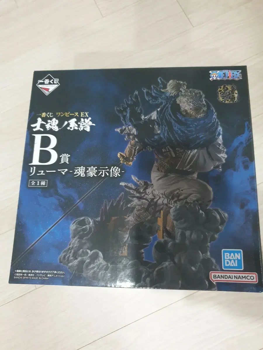 ONE PIECE 一番くじ 死のلسل EX B賞 류마