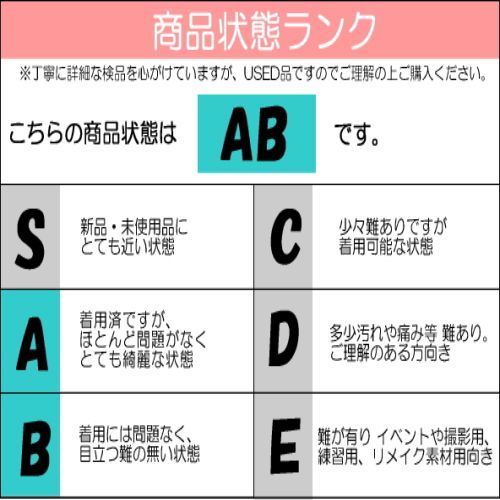 《フォーマル衣装》Aya na ture カラードレス 11号フリー (CLC5314) ピンク 白 ネックレス イヤリング付き 【中古】 (USED品) クラレナ 販売（リサイクル）【ドレス】【洋装】【cd11】【cd13】