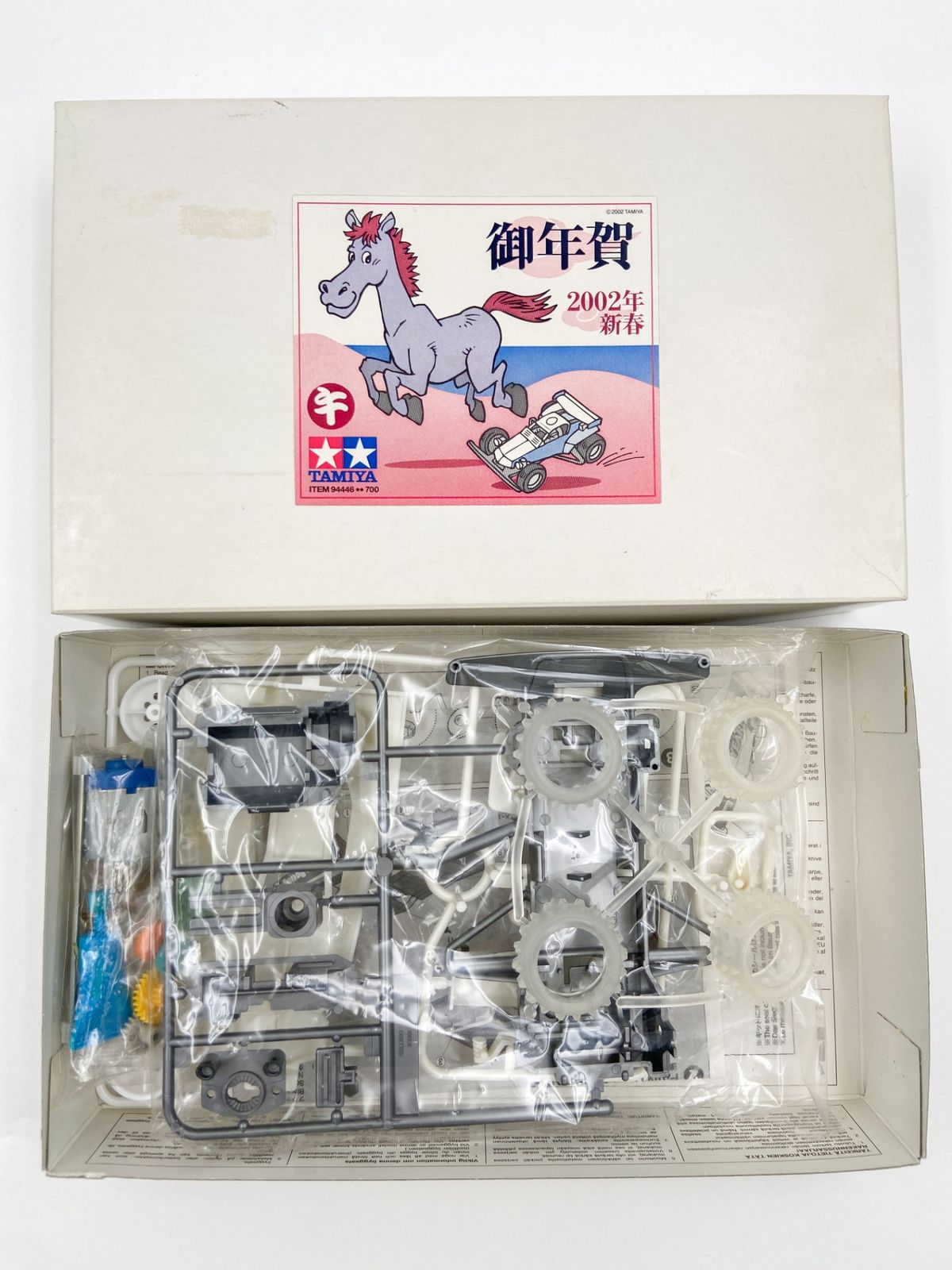 ♪) ミニ四駆 1/32 ホーネットJr. 午年 2002年御年賀仕様 午 ホワイトカラー レーサーミニ四駆シリーズ No.2 [94446] [60] 11,544円