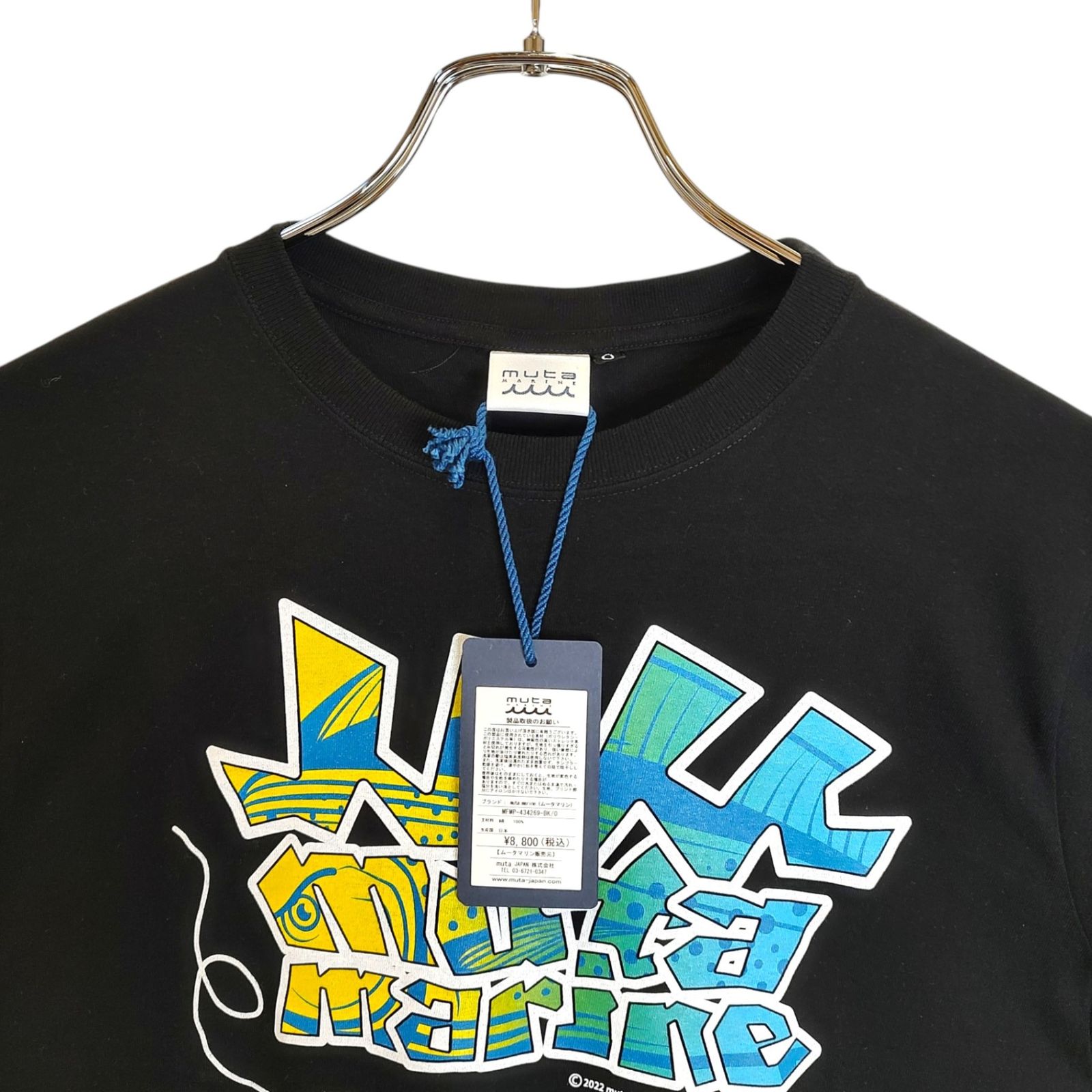 muta MARINE ムータ マリン S/S T-shirt 半袖 Tシャツ MFMP-434269 0
