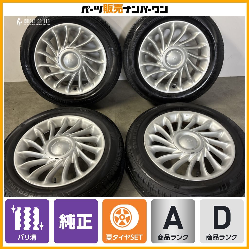 ヤリス ヴィッツ アクア カローラ bB 185/60R15 トヨタbB純正 2024年製 サマータイヤ付】トヨタ bB 純正 15in 6JJ +39 PCD100