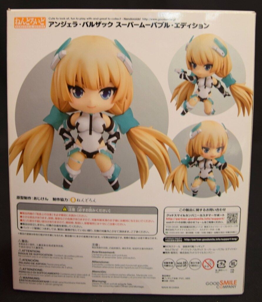 グッドスマイルカンパニー ねんどろいど 楽園追放 アンジェラ