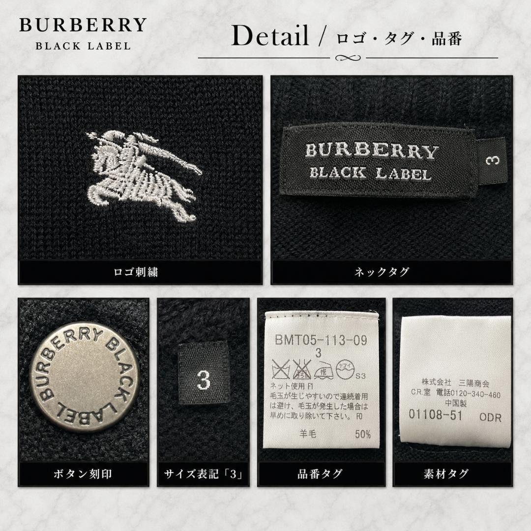 4228 【人気】BURBERRY BLACK LABEL バーバリーブラックレーベル 肩