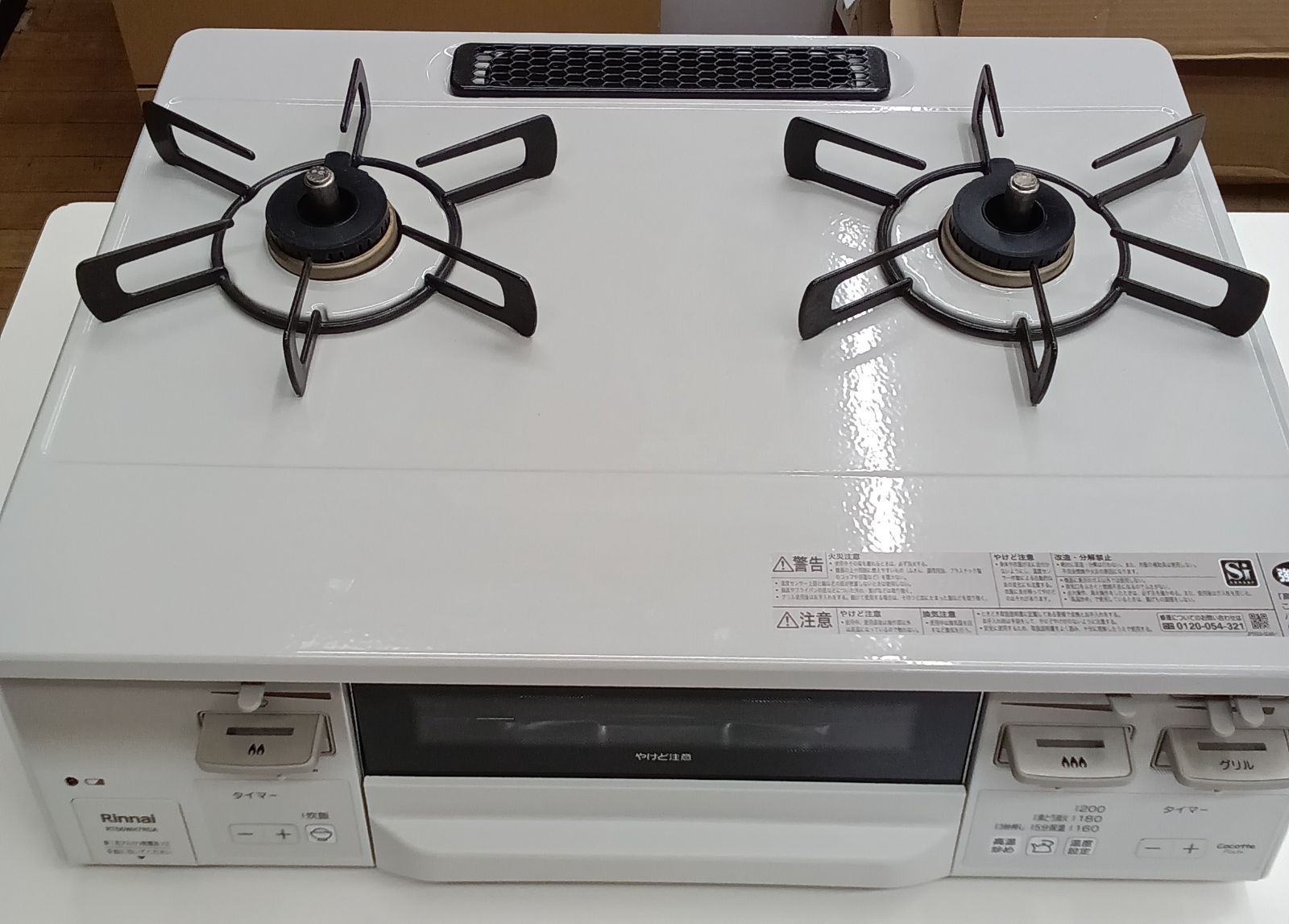 ☆リユースのサカイつくば店☆ Rinnai 都市ガスコンロ RT60WH7RGA-CWR 