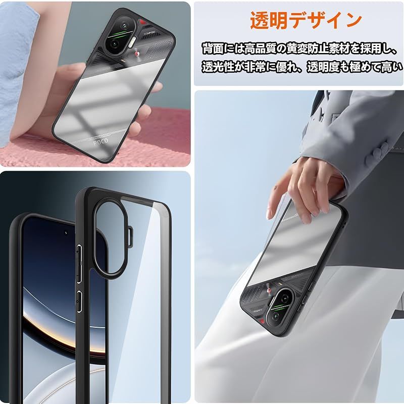 新品】 Xiaomi POCO F7 ケースクリア ガラスフィルム付き シャオミ