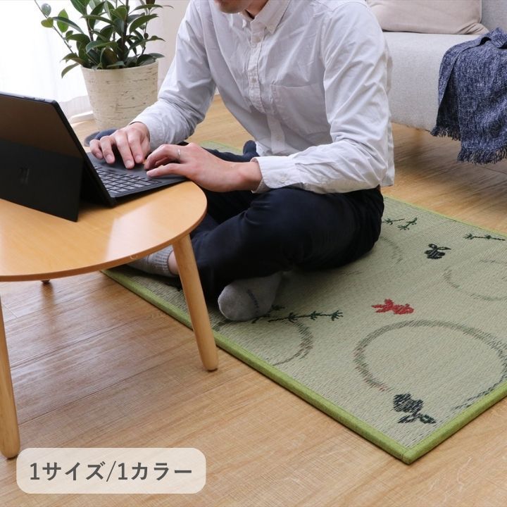 敷物カーペットユニット畳すずみ82×164cm