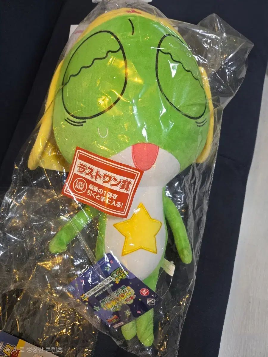 一番くじ ケロロ ラストワン 出品